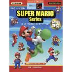  музыкальное сопровождение super Mario серии / Hsu модифицировано 3/ nintendo 