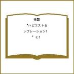  музыкальное сопровождение * - pi Est Celeb рацион!~mi