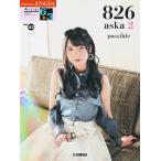  музыкальное сопровождение 826aska 2 possi
