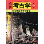  сезон . археология no. 59 номер 