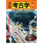  сезон . археология no. 64 номер 