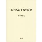  настоящее время было использовано .. история . мнение /.. большой суша 