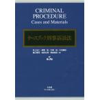  кейс книжка .. иск закон / Inoue правильный ./ sake шт ./ большой ..
