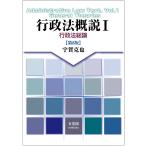  административное право . мнение 1/....