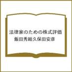 ( предварительный заказ ) закон дом поэтому. акция оценка /. рисовое поле превосходящий общий Kubota дешево .