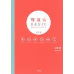 ���@BASIC/��˒�