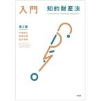  введение .. состояние производство закон / flat . дракон futoshi /. бок правильный ./.. последовательность прекрасный 
