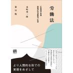 ( предварительный заказ ).. закон ( no. 11 версия )/ вода блок . один .