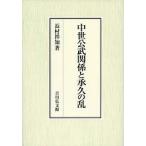  средний ... отношение .... ./ длина ...