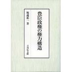 ... право. право сила структура /... один 