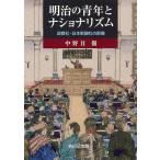  Meiji. молодежь . нет .na ритм .. фирма * Япония газета фирменный группа изображение / средний . глаз .