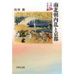  Kyoto. средний . история 4/ изначальный дерево . самец 