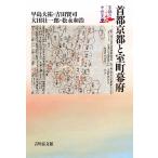  Kyoto. средний . история 5/ изначальный дерево . самец 