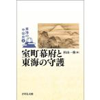  Tokai. средний . история 3/ гора рисовое поле . Akira /. участник вода .../. участник .. самец futoshi 