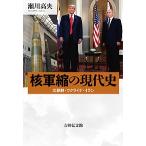 . армия .. настоящее время история Северная корея *uklaina*i Ran /. река высота .