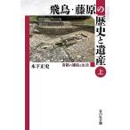 . птица * Fujiwara. история .. производство сверху / дерево внизу правильный история 