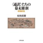 ( устный перевод )... занавес конец . новый / дерево . Naoki 