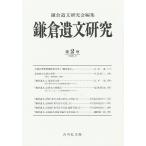  серп .. документ изучение 2