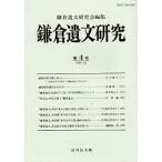  серп .. документ изучение 4/ серп .. документ изучение .