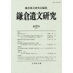  серп .. документ изучение no. 45 номер / серп .. документ изучение .