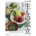  один скоропортящийся .. основы приправа . произведение .., семья ... 30../ камень .../ рецепт 