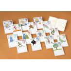 ショッピング星 星新一ショートショートセレクション 15巻セット/星新一