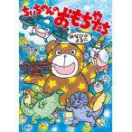 ���������̂������Ⴝ�� �͂Ȃт̂���/�ē��m/���c����