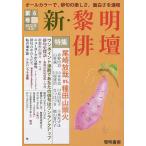  новый *. Akira .. no. 6 номер /. Akira книжный магазин редактирование часть 