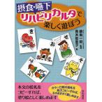 . еда *. внизу li - bili карты . легко .../ глициния остров один ./ Aoki ...