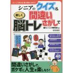 sinia. тест &amp; ошибка .... легко .tore/. тренировка изучение .