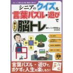 sinia. тест &amp; слова мозаика * развлечение . легко .tore/. тренировка изучение .