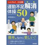 sinia. 1,2 минут промежуток движение нехватка аннулирование гимнастика 50/. глициния дорога самец 