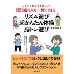shi... нет .. веселый!.... человек . вместе возможно ритм развлечение * супер простой гимнастика *.tore развлечение /. глициния дорога самец 