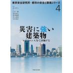  бедствие . сильный строение re Gigli ens сила . оценка делать / высота .. человек / гора рисовое поле один блестящий 