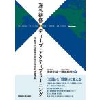  за границей ..× глубокий * активный la- человек g Waseda университет гарантия мыс изучение .18 лет. практика деятельность / гарантия мыс . самец / глициния замок ..