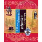 . человек . сообщать хочет China. история сотрудничество. история осознание . предназначенный /. flat / Suzuki .