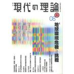 настоящее время. теория vol.17(08 осень номер )