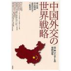  China вне .. мир стратегия день * рис * Азия .. ..30 год /.../ Aoyama ../. хвост ...