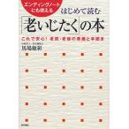  впервые . читать [.....]. книга@en DIN g Note тоже можно использовать это . безопасность!. передний *. последующий подготовка . процедура / лошадь место ..
