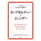 jenda- белый документ 8/ Kitakyushu город . мужчина женщина сотрудничество три . центральный Move 