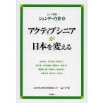 jenda- белый документ 9/ Kitakyushu город . мужчина женщина сотрудничество три . центральный Move 