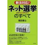  новый закон соответствует! сеть выбор .. все . комплект . из практическое применение закон до /. рисовое поле ..