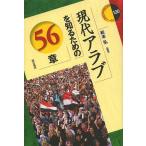  настоящее время a Rav . узнать поэтому. 56 глава / Matsumoto .