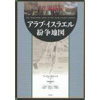 a Rav * стул la L .. карта / Martin * Gilbert / Kobayashi мир ../ сейчас . тихий 