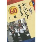 cell Via . узнать поэтому. 60 глава /.../ Yamazaki доверие один 