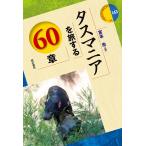 tas любитель .. делать 60 глава /.книга@.