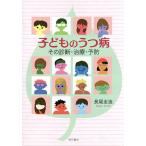  ребенок. .. болезнь эта диагностика * терапия * предотвращение / длина хвост . структура 