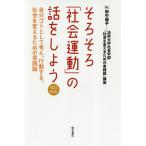  по-тихоньку [ общество движение ]. рассказ .. для собственный goto как мысль, line перемещение делать. общество . поменять поэтому. практика теория / рисовое поле средний super .