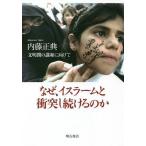  почему, стул la-m. столкновение . продолжать. . документ Akira промежуток. . мир . предназначенный / внутри глициния правильный .