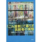 [.. магазин .].... пожилые люди. реальный .[ -слойный раз поэтому .. состояние в жилье ]. необходимо . из .. человек к поддержка до / река . прекрасный тысяч плата 